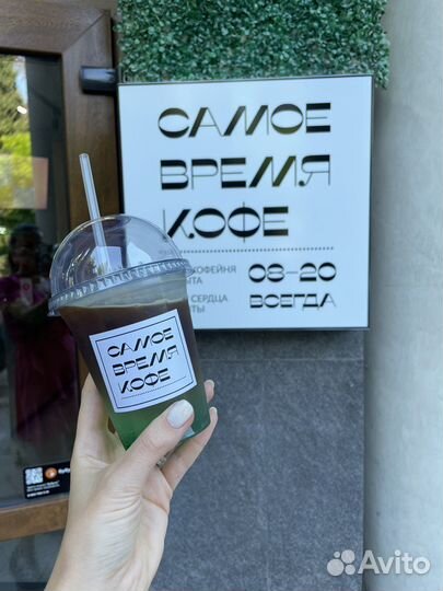 Бариста с опытом работы в кофейню в центре города