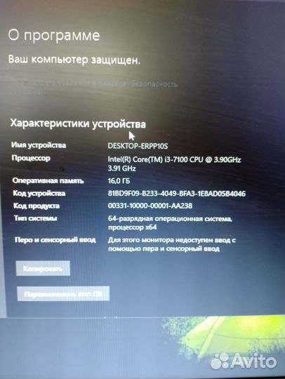 Системный блок i3