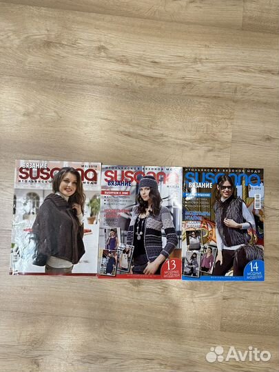 Журналы для рукоделия: вязание крючком и спицами