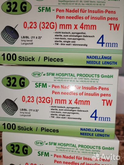 Иголки для шприц ручек