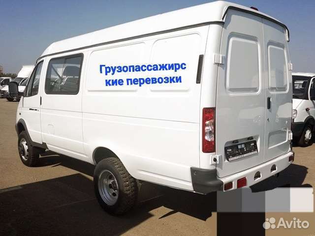 Грузопассажирские перевозки и перевозка продуктов