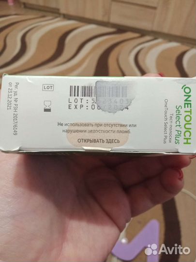 Тест полоски one touch select plus