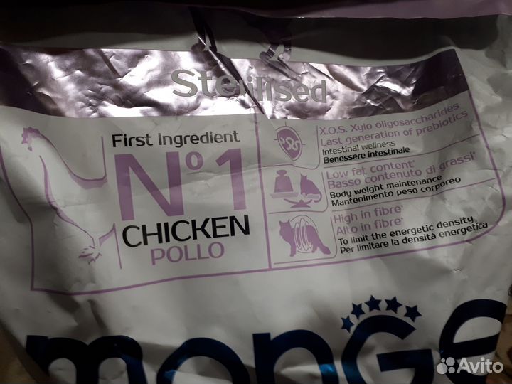 Monge Cat Sterilized / Сухой корм Монж для кошек