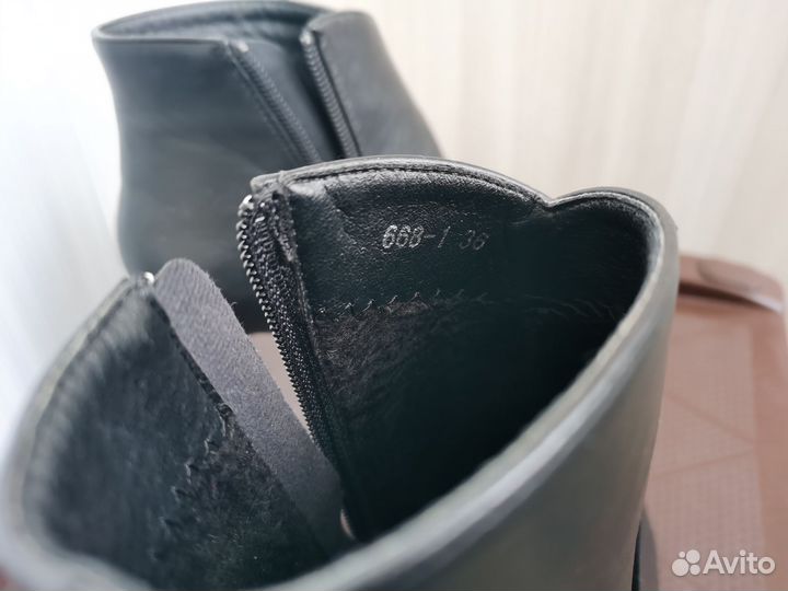 Ботильоны женские 36 размер