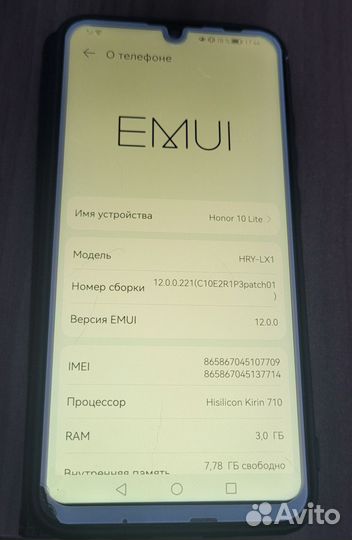 HONOR 10 Lite, 3/32 ГБ