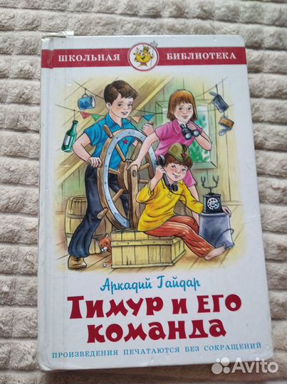 Детская книга