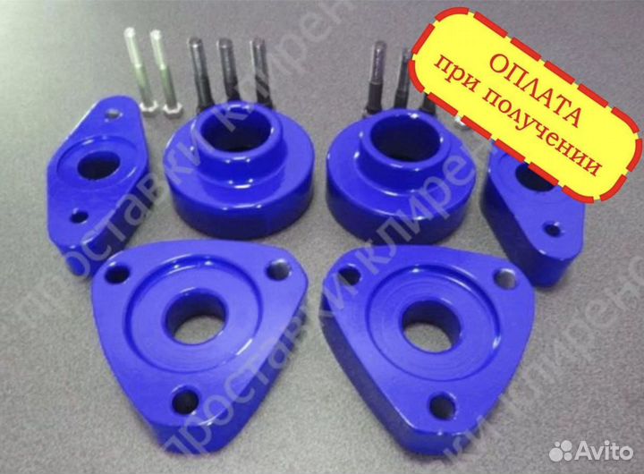 Проставки для увеличения клиренса Форд фокус R045