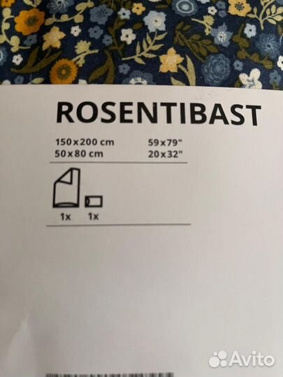 Постельное белье IKEA