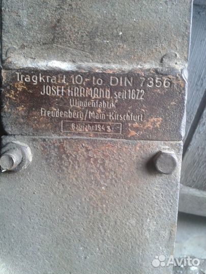 Домкрат 40 тонн