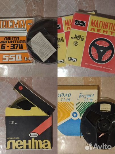Магнитная лента для магнитофона