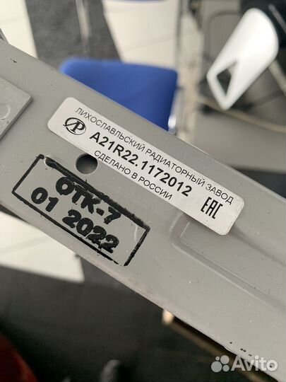 Интеркулер Газель Некст Next