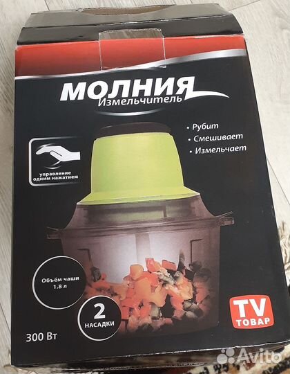 Измельчитель Молния