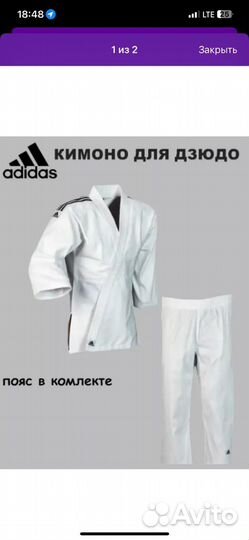 Кимоно для дзюдо adidas