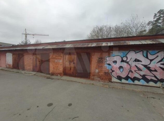 Гараж