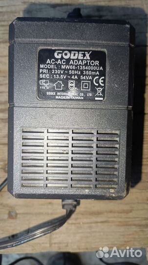 Зарядное устройство. Адаптер питания