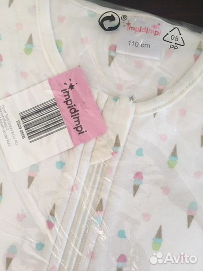 Детский мешок для сна