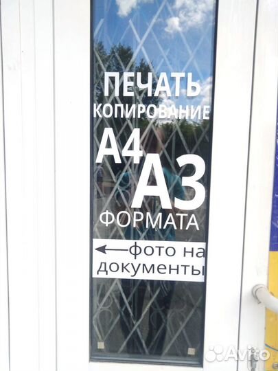 Плоттерная резка, наклейки на авто - на западном