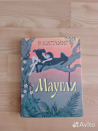 Детские книги СССР
