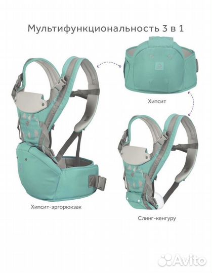 Эргорюкзак, хипсит, кенгуру