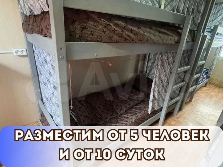 Комната 18 м², 1/3 эт.