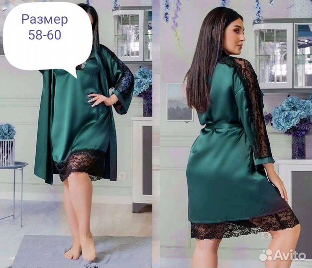 Халат и сорочка