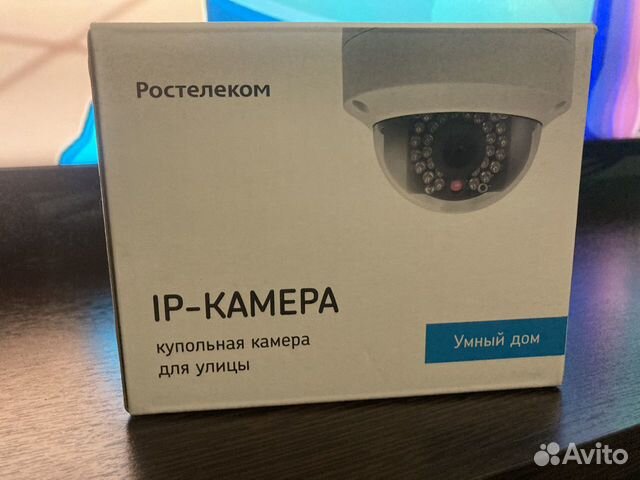 IP-видеокамера уличная