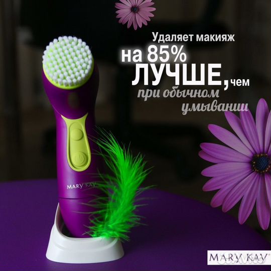 Щетка для глубокого очищения лица Skinvigorate