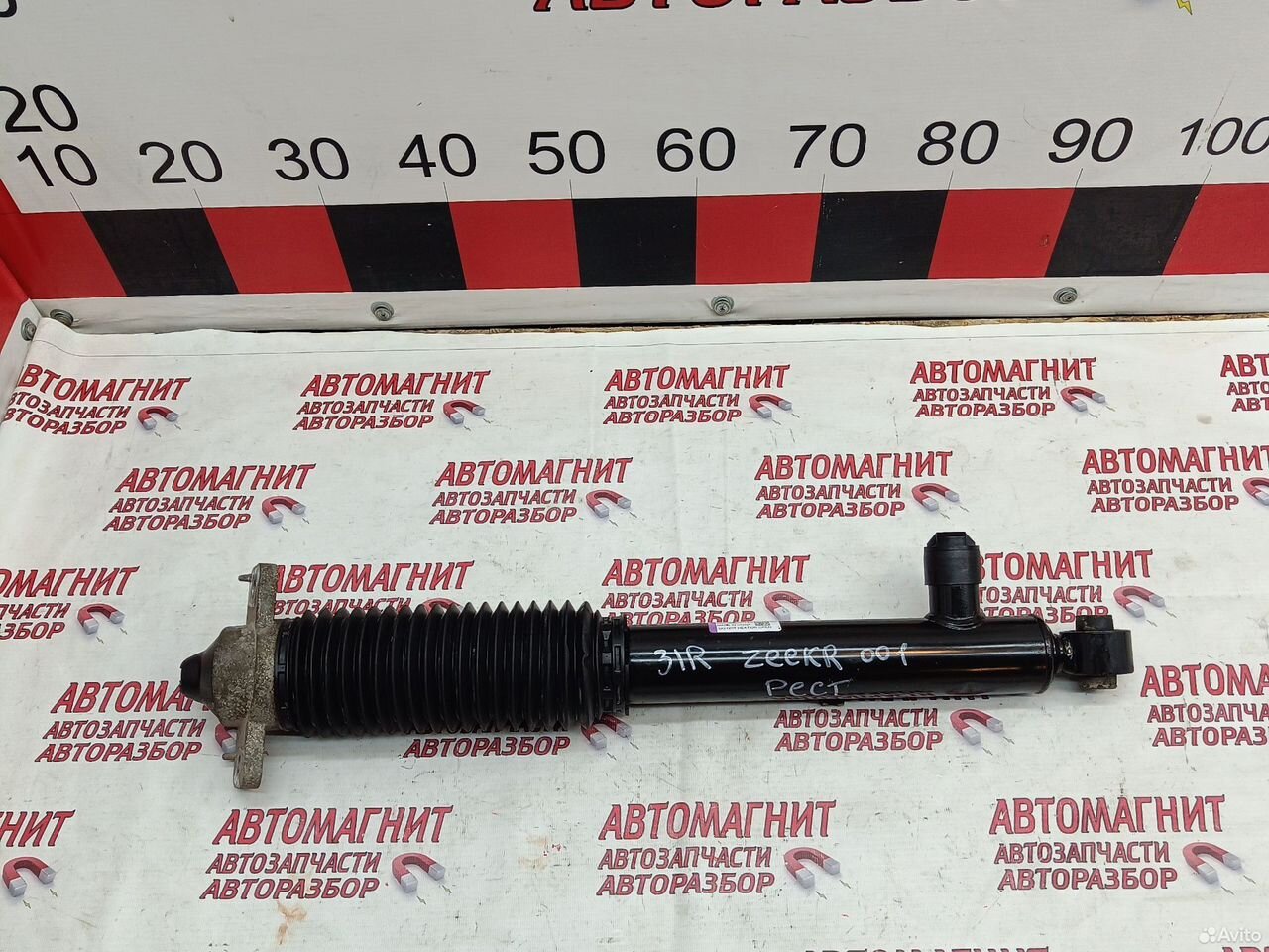 Амортизатор задний правый Зикр 001 рестайлинг