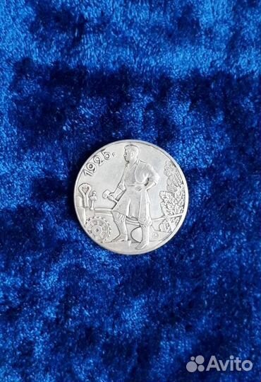 Продам серебряные копии редких пробных советских р