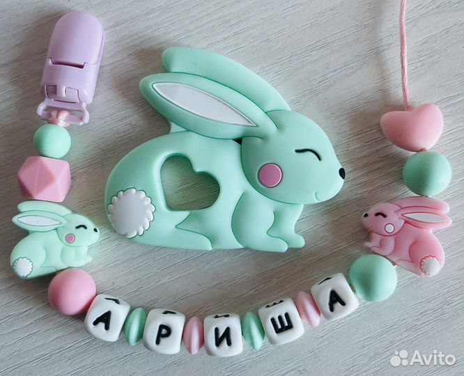 Именной грызунок