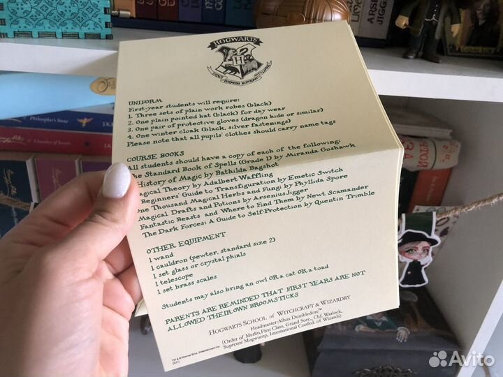 Письмо из хогвартса на английском