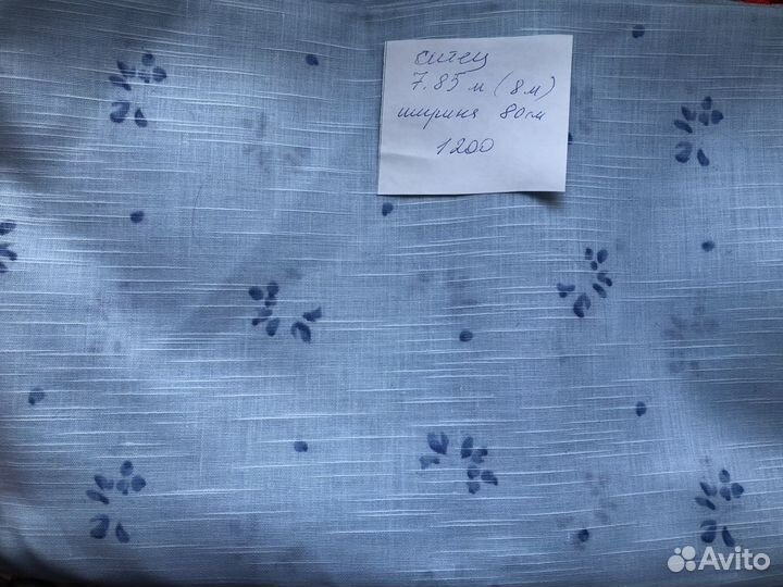 Ткани СССР ситец