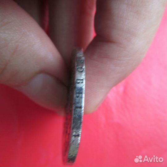 Рубль 1828 года