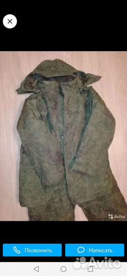 Военная форма