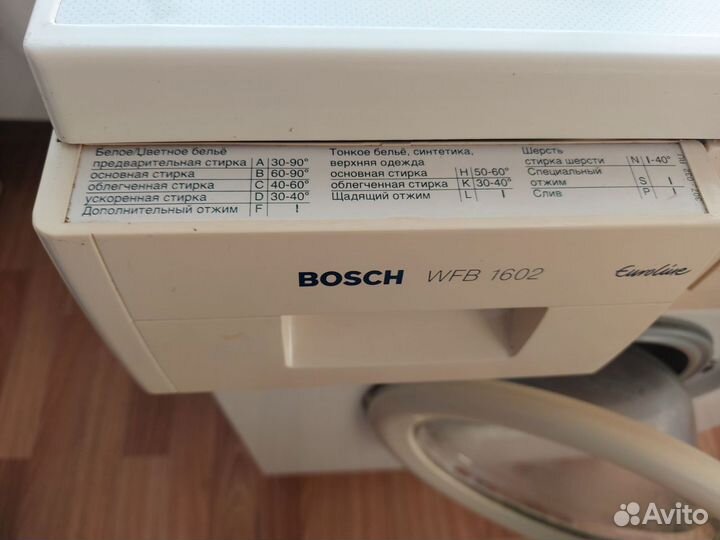 Стиральная машина Bosch wfb1602