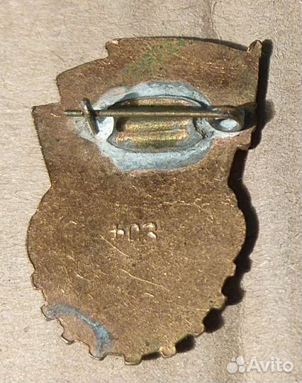 Значок гто СССР, 2я степень, рука прижата