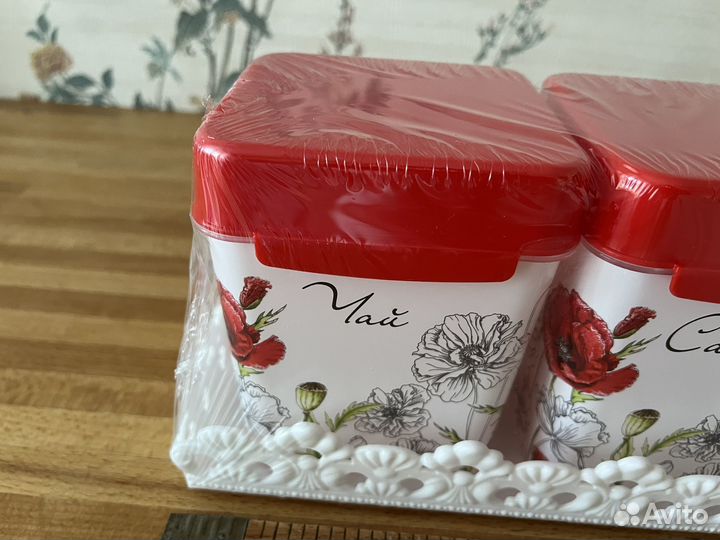 Набор банок для сыпучих продуктов Маки