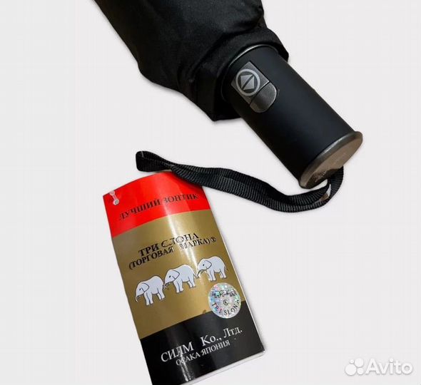 Зонт Три Слона М 8909 (909) 9 спиц Ф108см