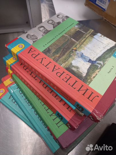 Литература Коровин 5 класс 2 части