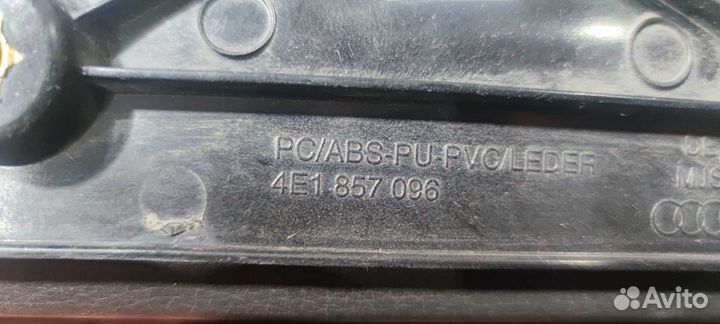 Бардачок с CD чейнджером Audi A8 d3