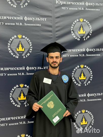 Оказание юридической помощи