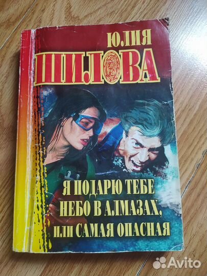 Книги Ю. Шиловой