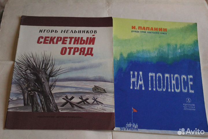 Детские:Качаев,Хоббит,Ольченко
