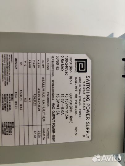 Блок питания для пк 300вт