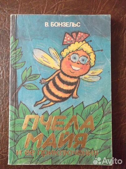 Детские книги Три толстяка и др