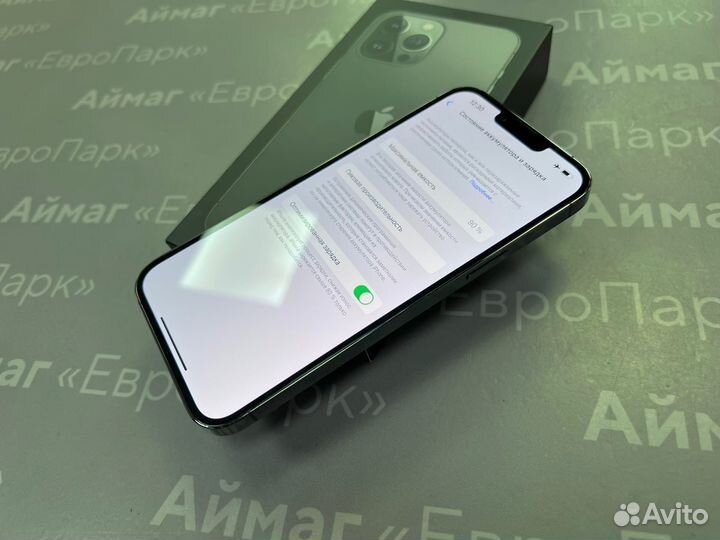 iPhone 13 Pro Max, 256 ГБ