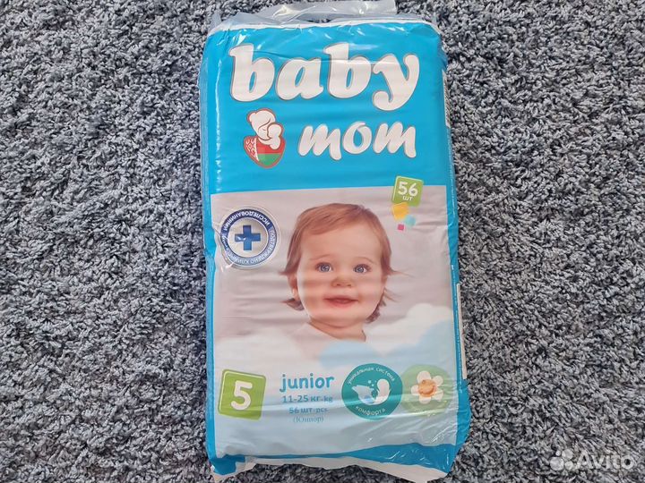 Памперсы подгузники 5