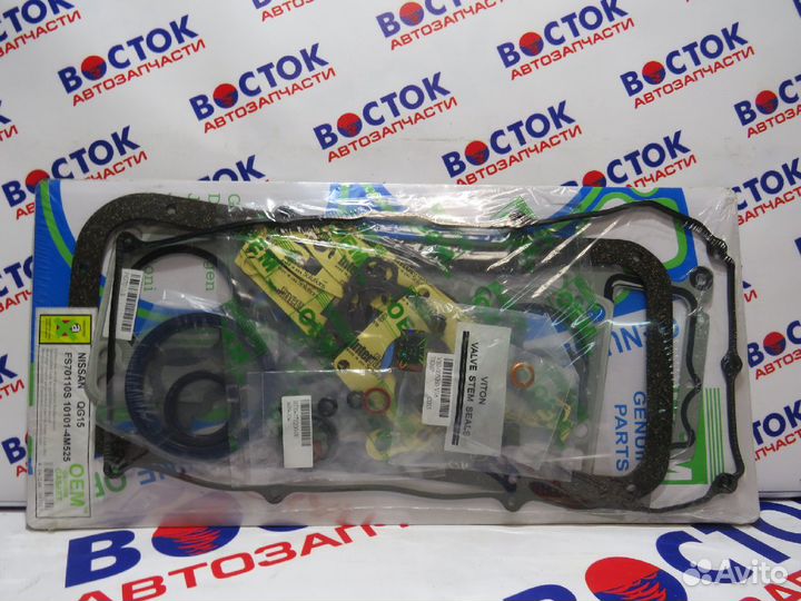 Ремкомплект двигателя oemgenuinegasket FS70110S