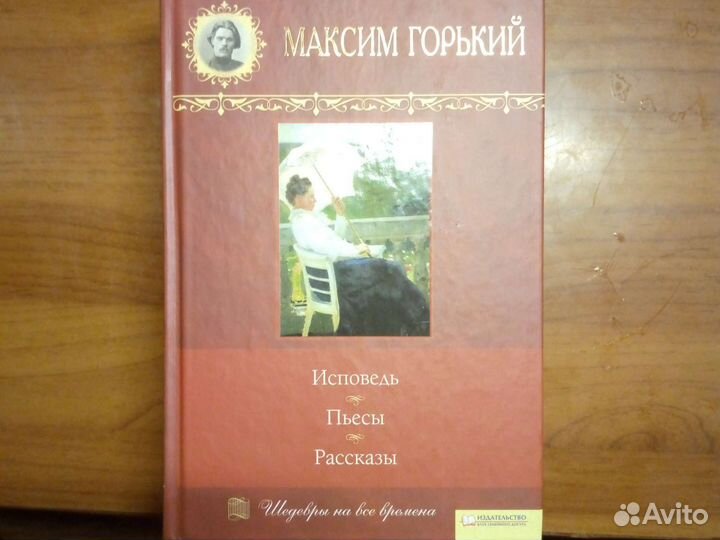 Книга