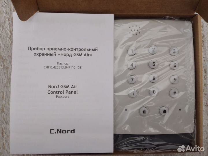 Прибор приемно-контрольный охранный 